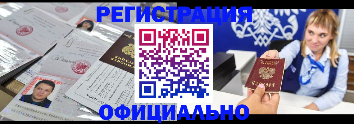 временная регистрация госуслуги в Александрове