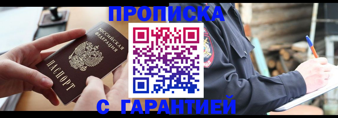 регистрация для школы в Александрове